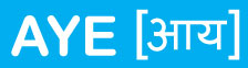 Aye Finance Ltd logo