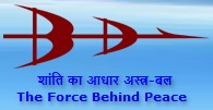 Bharat Dynamics Ltd. logo