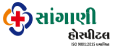 Sangani Hospitals Ltd. logo